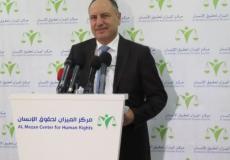 صورة المؤتمر الصحفي