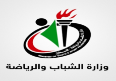 الشباب والرياضة تطلق مسابقة أفضل مركز شبابي في غزة