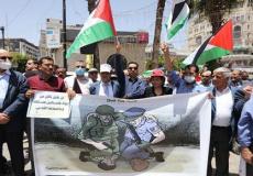 مظاهرات حاشدة للتضامن مع الشعب الفلسطيني وشعوب العالم المضطهدة 