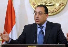 وزير التمويل المصري مدبولي