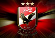 طقم الاهلي المصري الجديد 2019