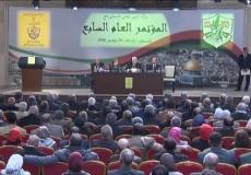 مؤتمر فتح السابع ناقش اتمام المصالحة -ارشيفية-