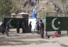 حدود أفغانستان وإيران