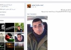 إسرائيل تقرر فتح معركة مع فيسبوك
