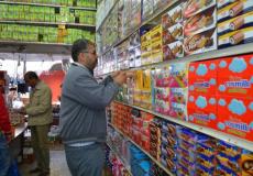 حملة من وزارة الاقتصاد بغزة