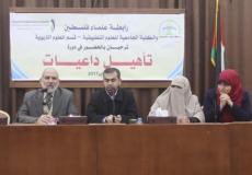 صورة من الافتتاح