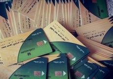 دعم مصر تحديث بطاقات التموين 2018