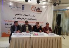 صورة من اللقاء