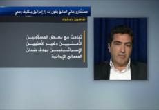 شاهين دادخواه