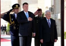الرئيس محمود عباس ونظيره الروماني كلاوس يوهانس