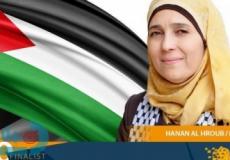 حنان الحروب