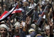 جماعة الحوثي في اليمن