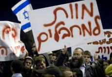 مسيرة لـحاخامات يهود بتل ابيب