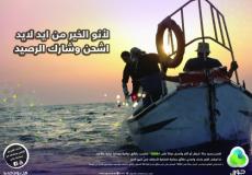 حملة شركة جوال