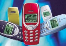 نوكيا 3310