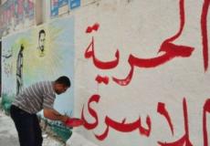 صورة تعبيرية