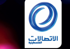 شركة الاتصالات