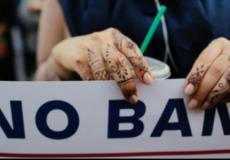 مرسوم الهجرة