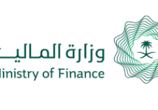 وزارة المالية السعودية