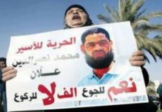 الأسير محمد علان