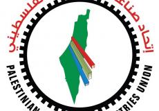 اتحاد صناعة الألمنيوم