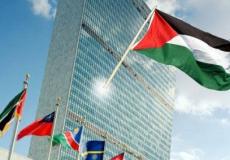العلم الفلسطيني