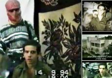 نحشون فاكسمان