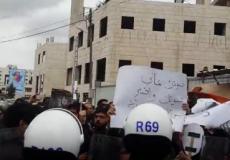 اعتصام برام الله