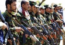 الحوثيين في اليمن