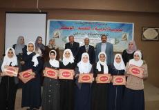 تعليم الوسطى يحتفل باختتام فعاليات ومسابقات مبحث اللغة الإنجليزية
