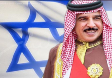 البحرين تعلن تطبيع العلاقات مع إسرائيل