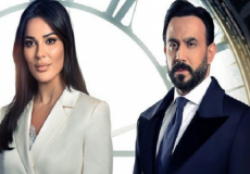 قصي الخولي ونادين نجيم