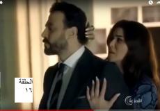 خمسة ونص الحلقة 16