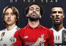 كريستيانو رونالدو ومحمد صلاح ولوكا مودريتش