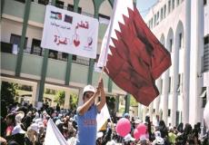 المنحة القطرية - توضيحية