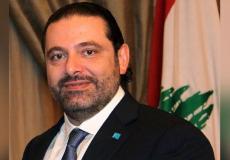 سعد الحريري رئيس الوزراء اللبناني المستقيل
