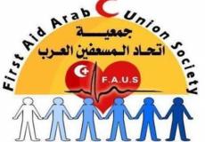 اتحاد المسعفين