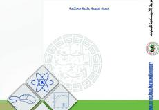 مجلة الجامعة العربية