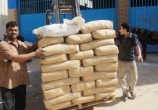 اسمنت بناء ارشيف