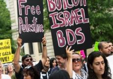 مظاهرات تطالب بحرية فلسطين وإزالة إسرائيل