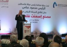 الرئيس الفلسطيني محمود عباس
