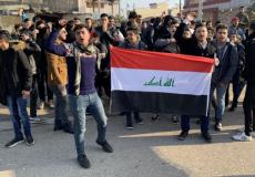 مظاهرة عراقية