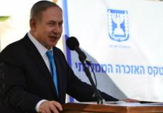 بنيامين نتنياهو