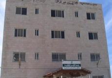 جامعة القدس