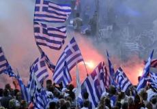 اليونان مشتعلة