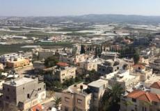 مصادةر أراضي