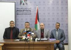 مؤتمر اللجنة العليا للأراضي بغزة