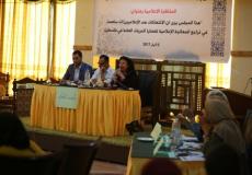 فلسطينيات والتجمّع يتناظران