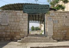 مقبرة باب الرحمة في القدس