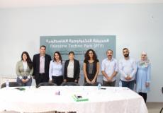 الحديقة التكنولوجية الفلسطينية "تكنو بارك"